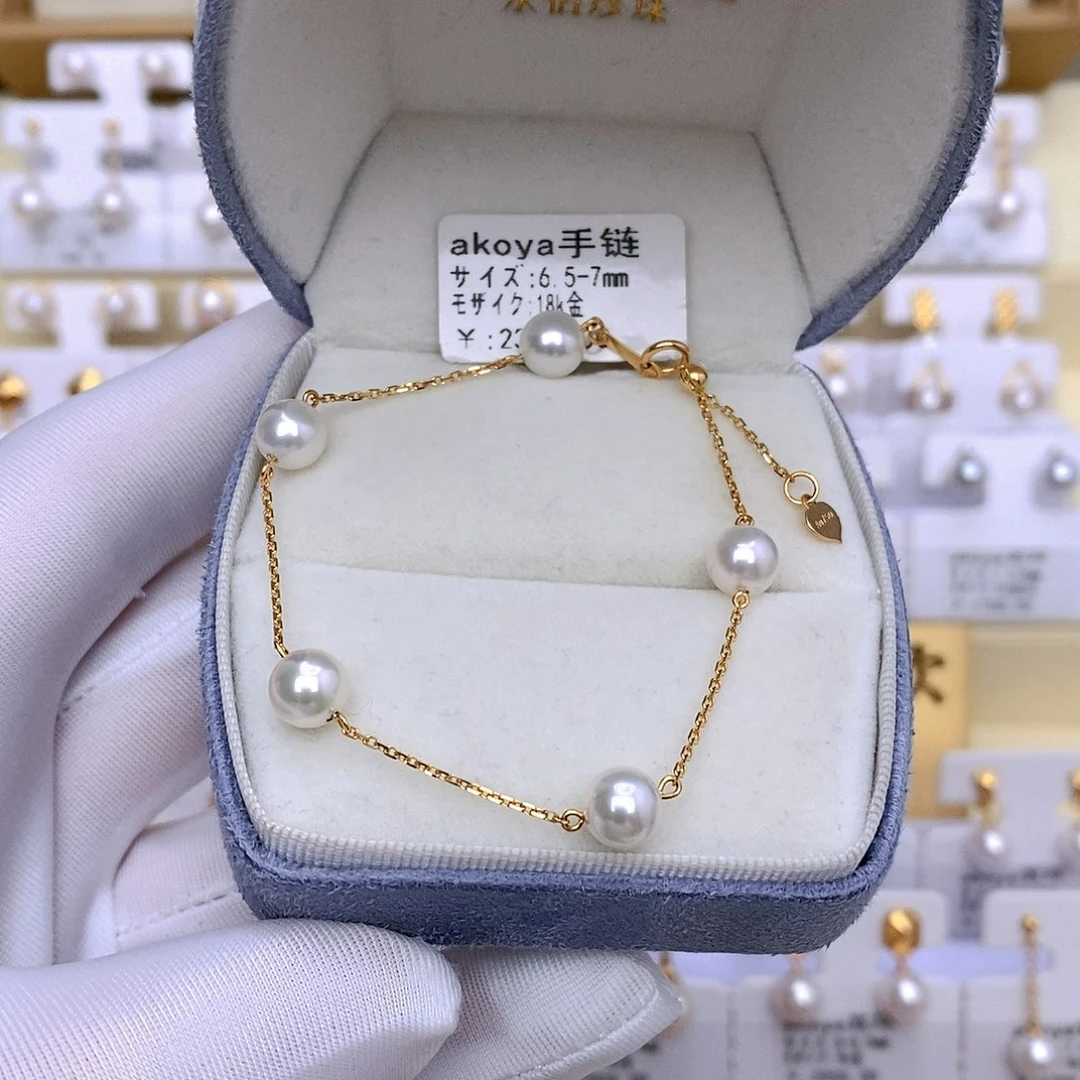 海水珍珠手链18K金镶嵌