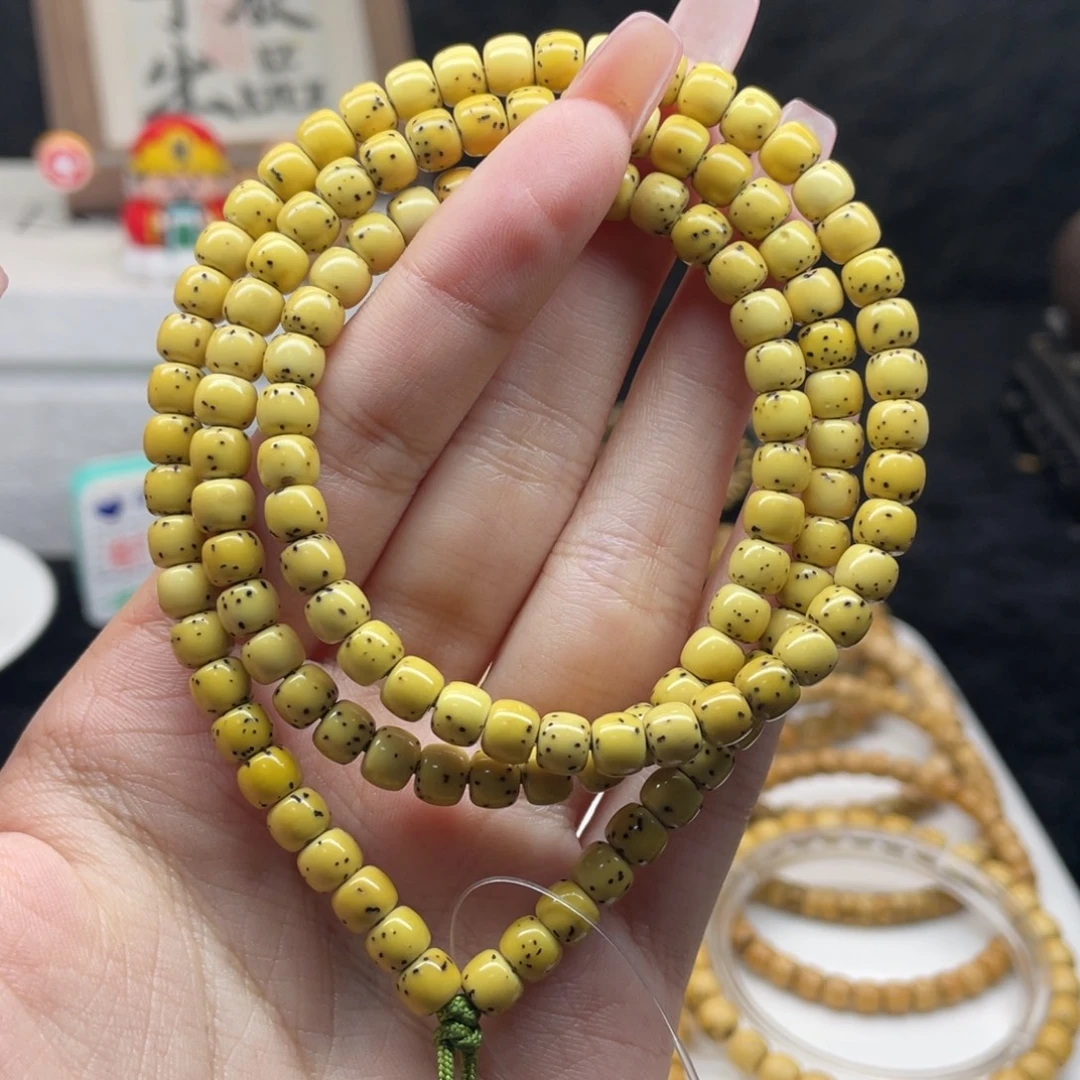 星月菩提吊坠H6 鸡油黄数星108