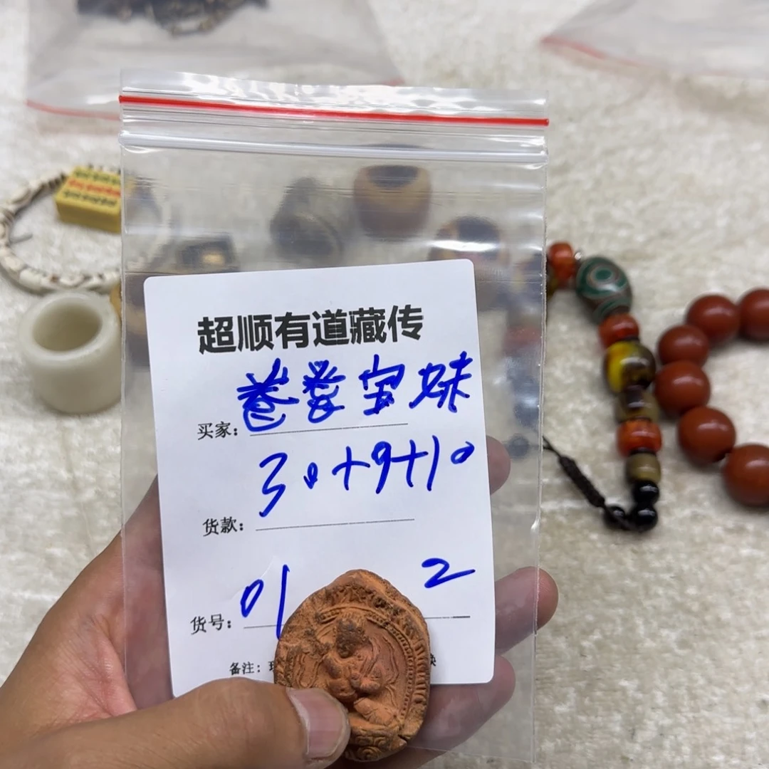泥塑卷**妹藏区回流泥擦擦