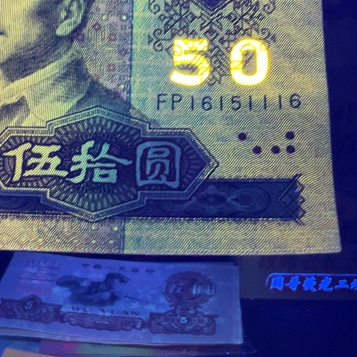 黄金瀑布特强荧光