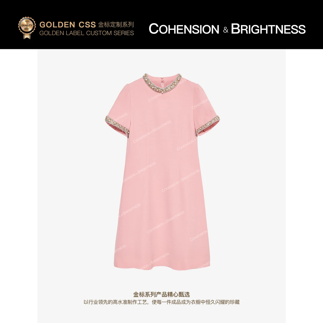 凝慧【​粉夏星语​】夏季设计感粉色温柔甜美风钉珠亮片连衣裙LS068