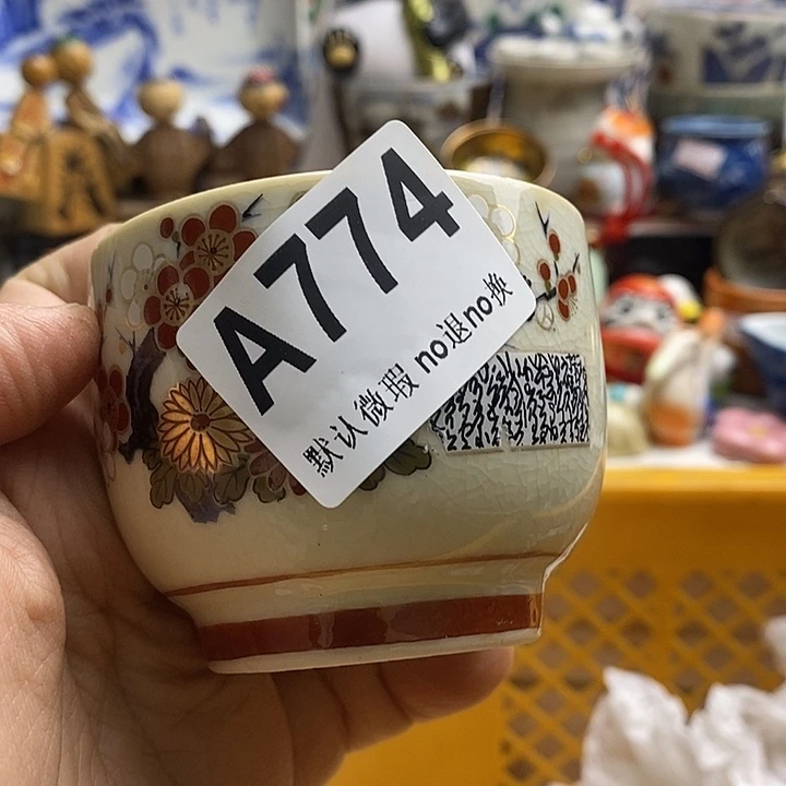 紫砂茶杯佳***8日本精品害怕瓷器