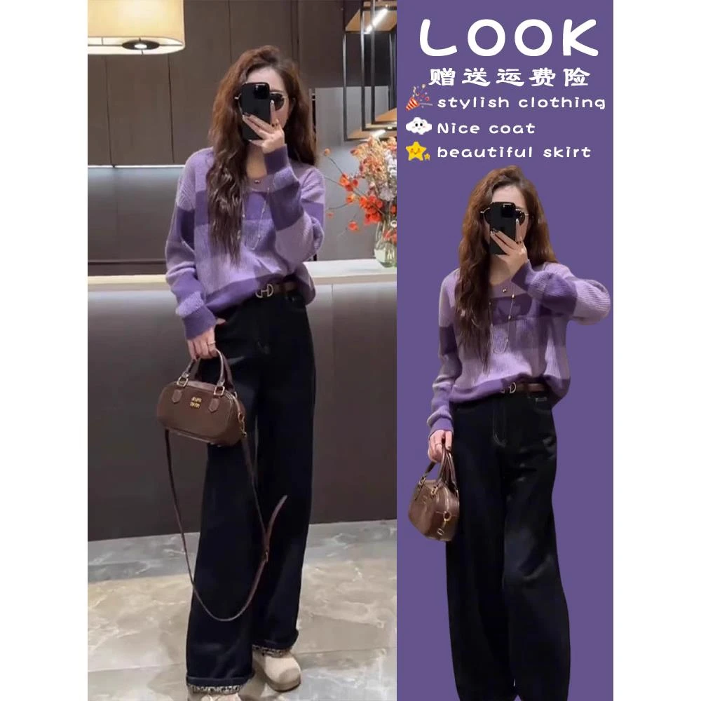 秋装搭配一整套时尚洋气减龄高级感独特绝美紫色针织休闲运动套装