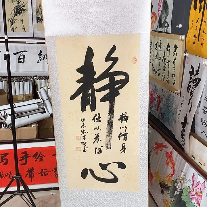 书法手写手绘作品