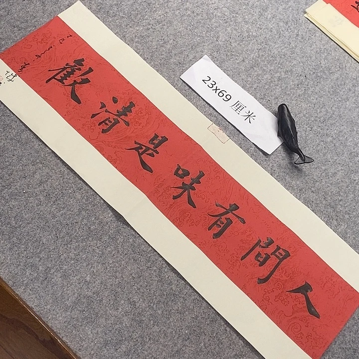 书法青城书法作品惠友