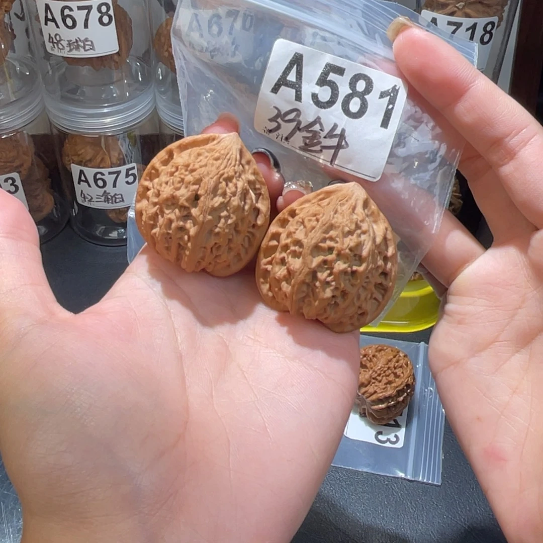 核桃39全品金牛文玩核桃