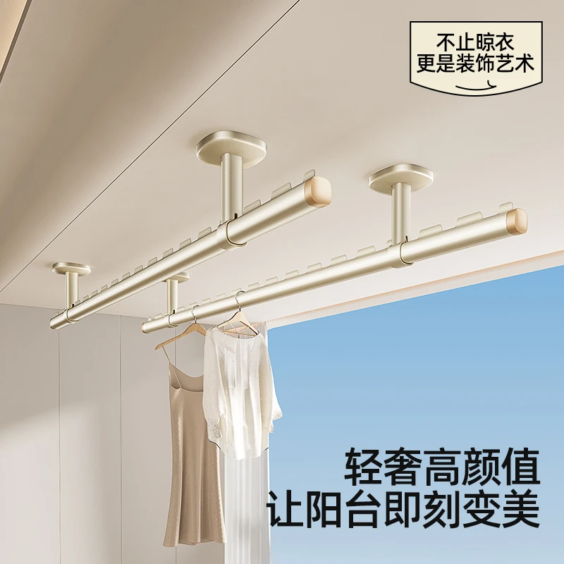 比人【轻奢金】阳台高颜值晾衣杆包安装晾衣杆阳台专用防风固定双杆