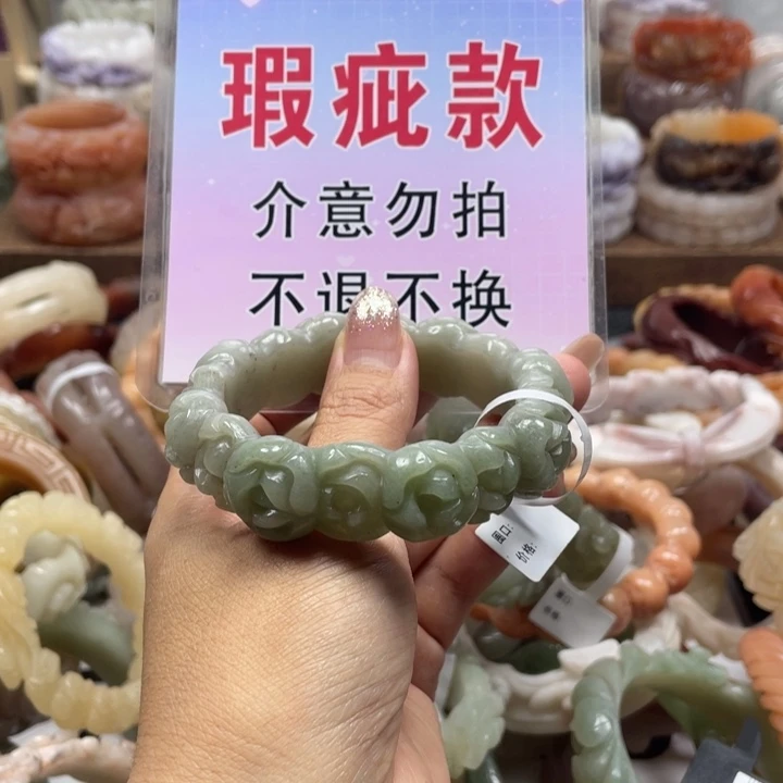 丽***豆未镶嵌手镯石英质玉