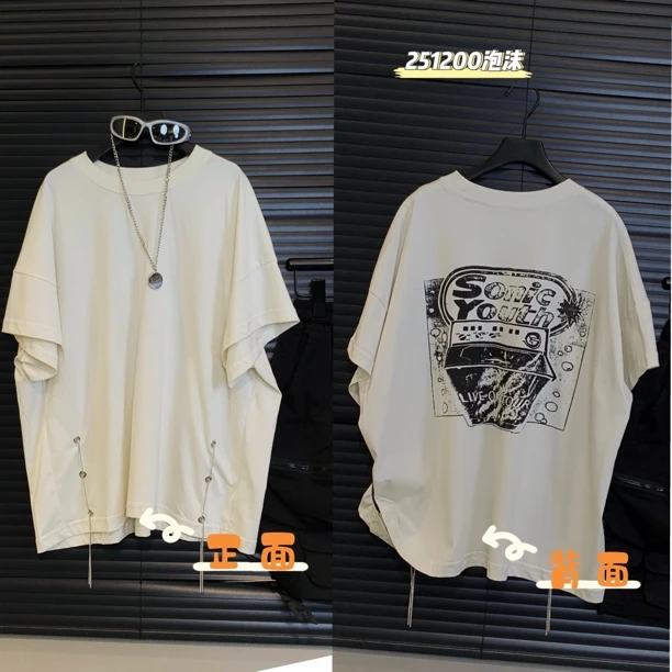 【杨少华服饰】短袖T恤中大童夏季休闲韩版时尚圆领短袖PAOMO