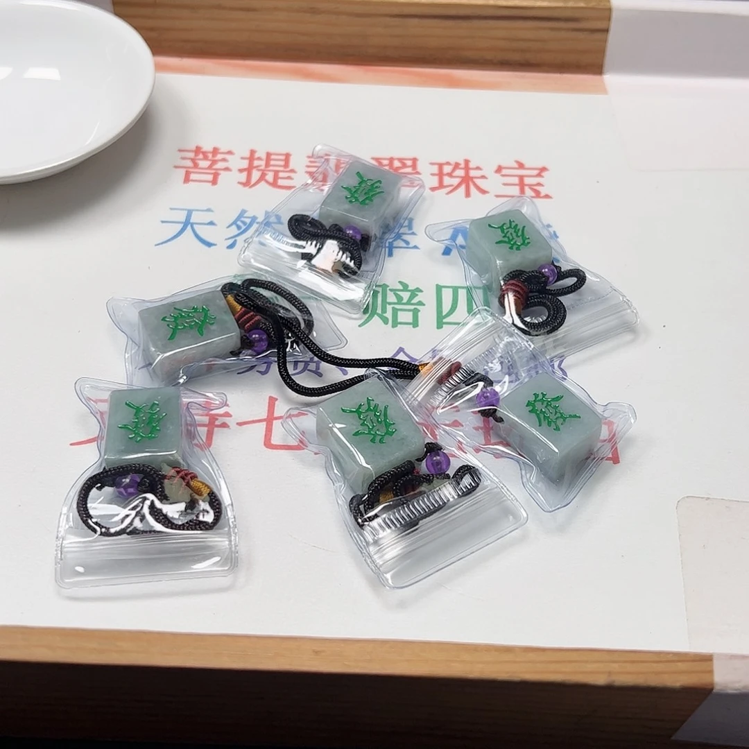 【闪购商品】未镶嵌手链翡翠兔**乖17.5元个