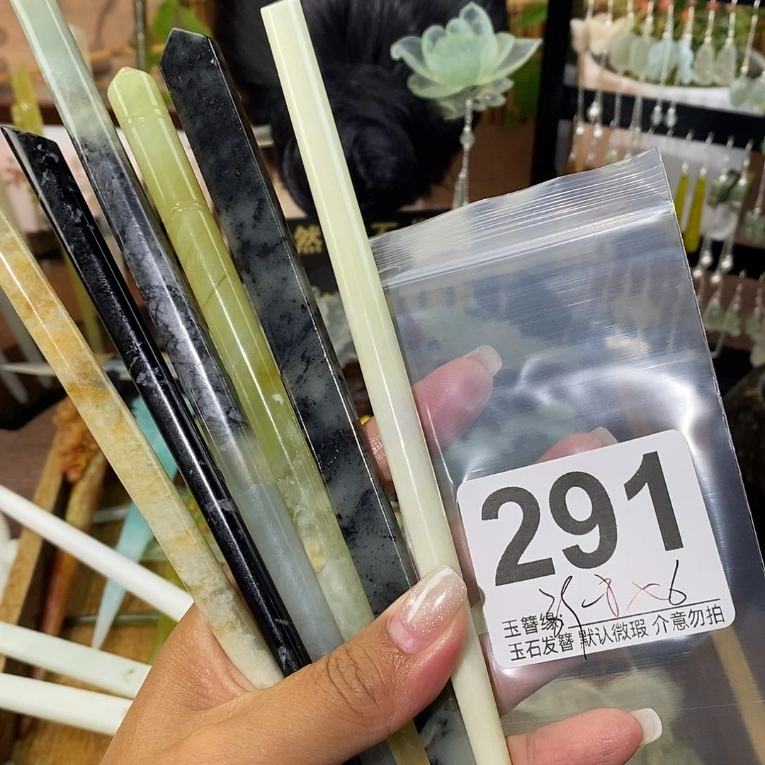 赵***妹蛇纹石玉未镶嵌发饰