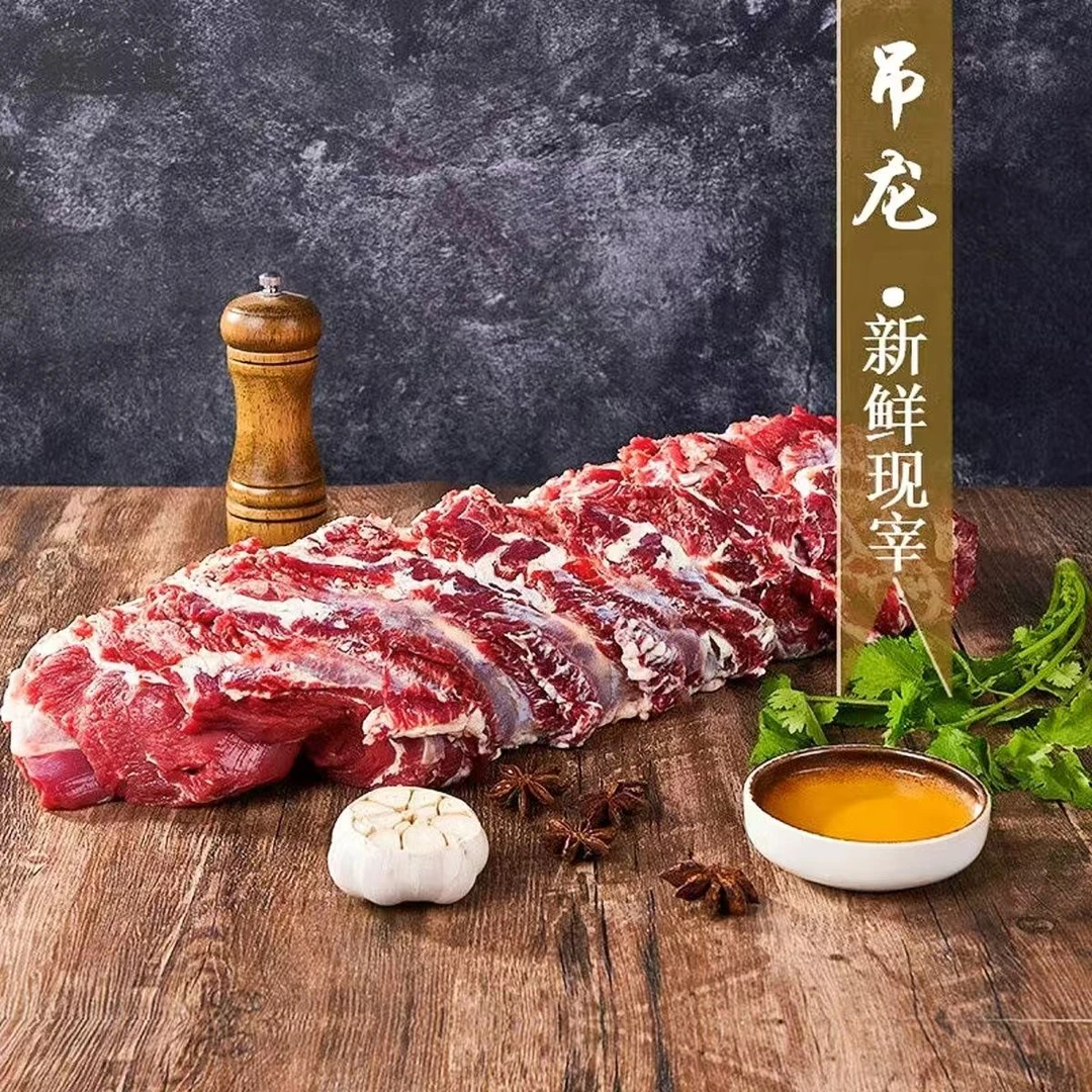 (黄牛吊龙肉)散养新鲜黄牛吊龙嫩牛肉潮汕火锅烧烤煎牛排顺丰冷链