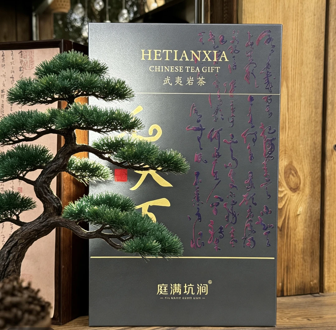 【新人首降】 庭满坑涧 肉桂  8.5克*30泡  装礼盒 有手提袋