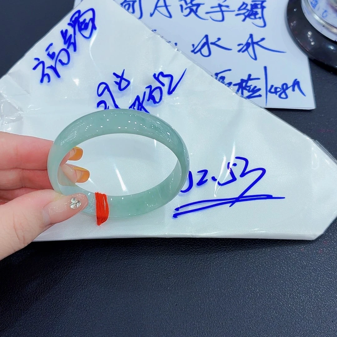 ****运未镶嵌手镯翡翠天然缅甸翡翠手镯52.53