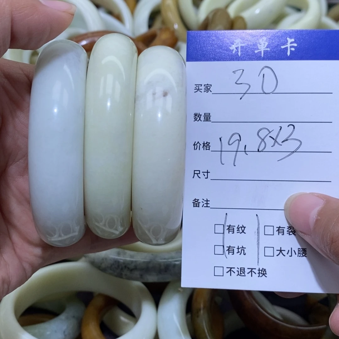 未镶嵌蛇纹石玉手镯花*雨