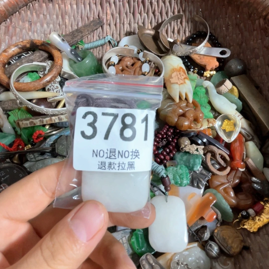 s****瓷片3781.