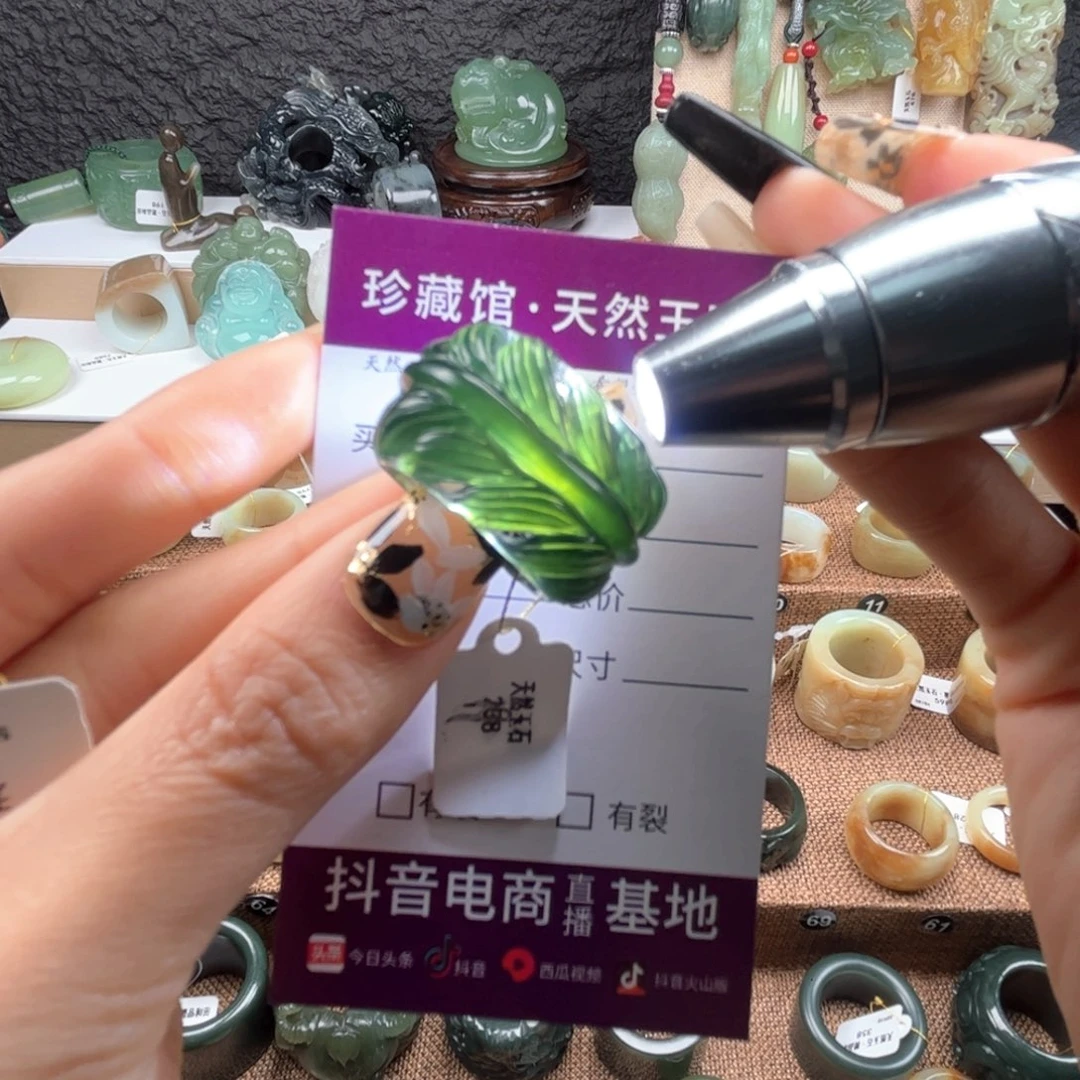 蛇纹石玉未镶嵌戒指