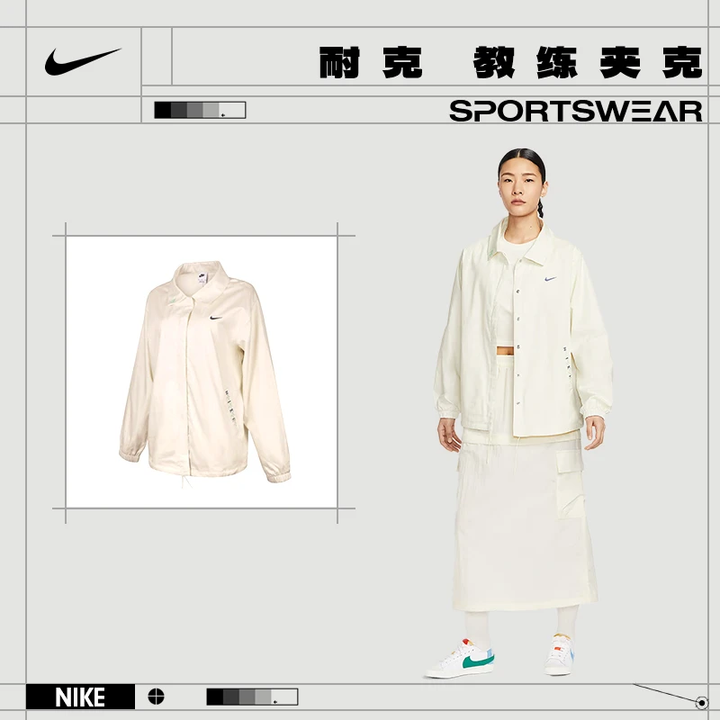 流光风nike耐克运动休闲夹克外套IH9274-047