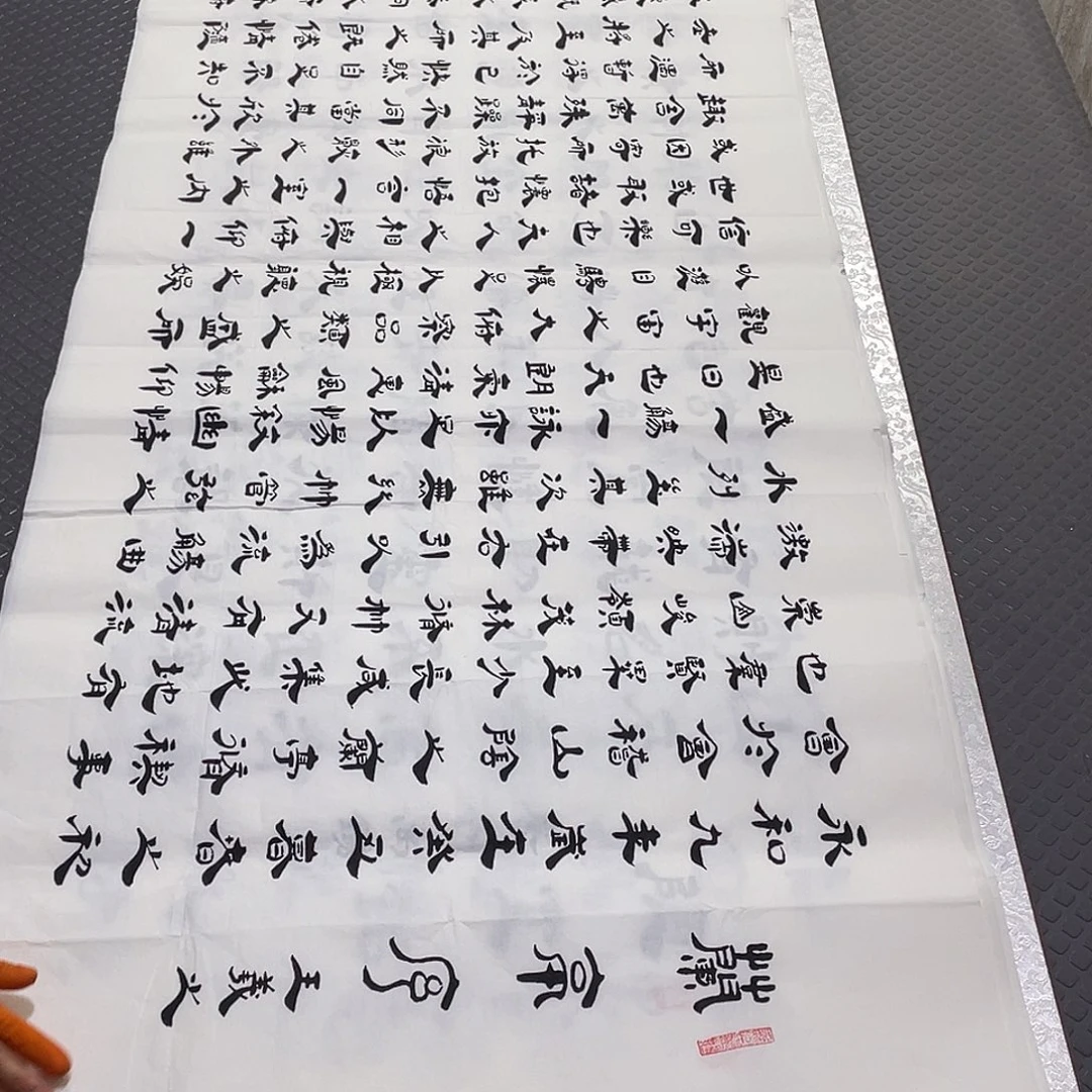 书法老师真人作品6