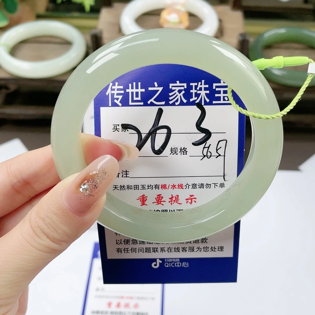 【闪购商品】未镶嵌手镯和田玉