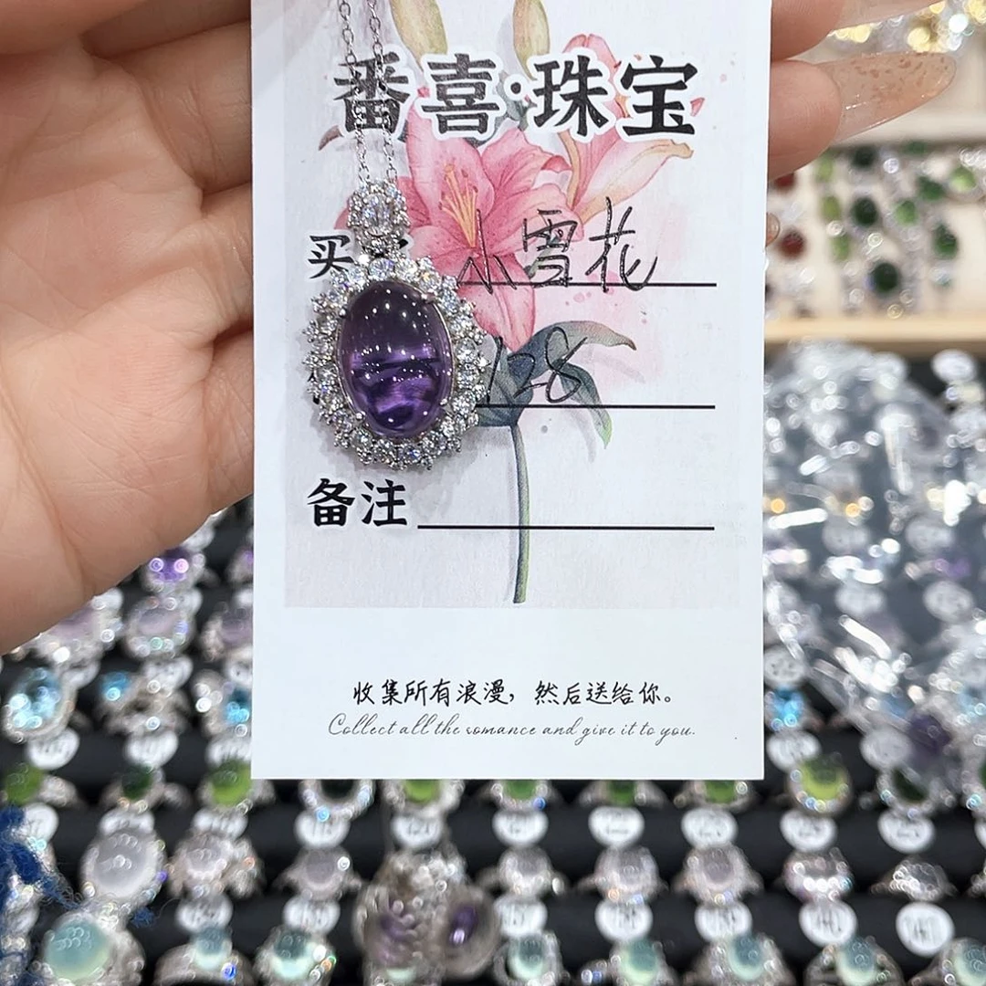 颈饰银S925镶嵌紫晶?***?吊坠
