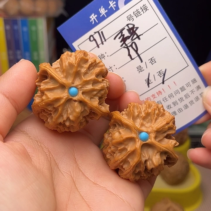 文玩核桃手捻核桃971
