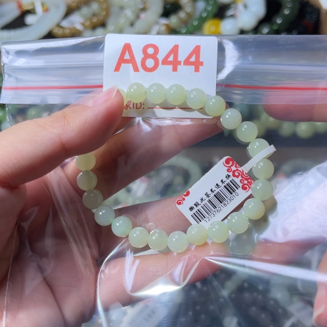 手链未镶嵌和田玉
