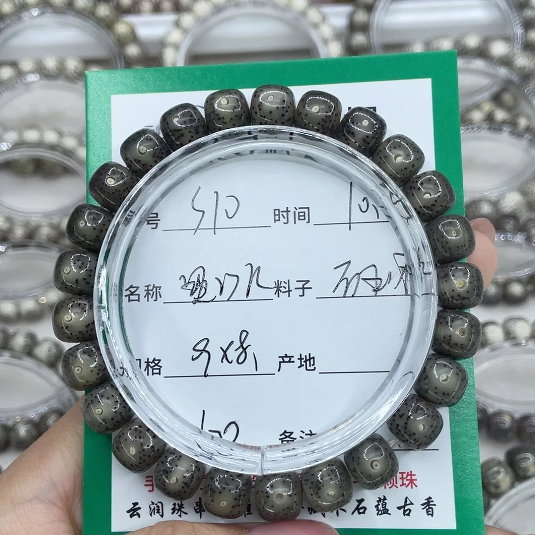 星月菩提手串10墨冰