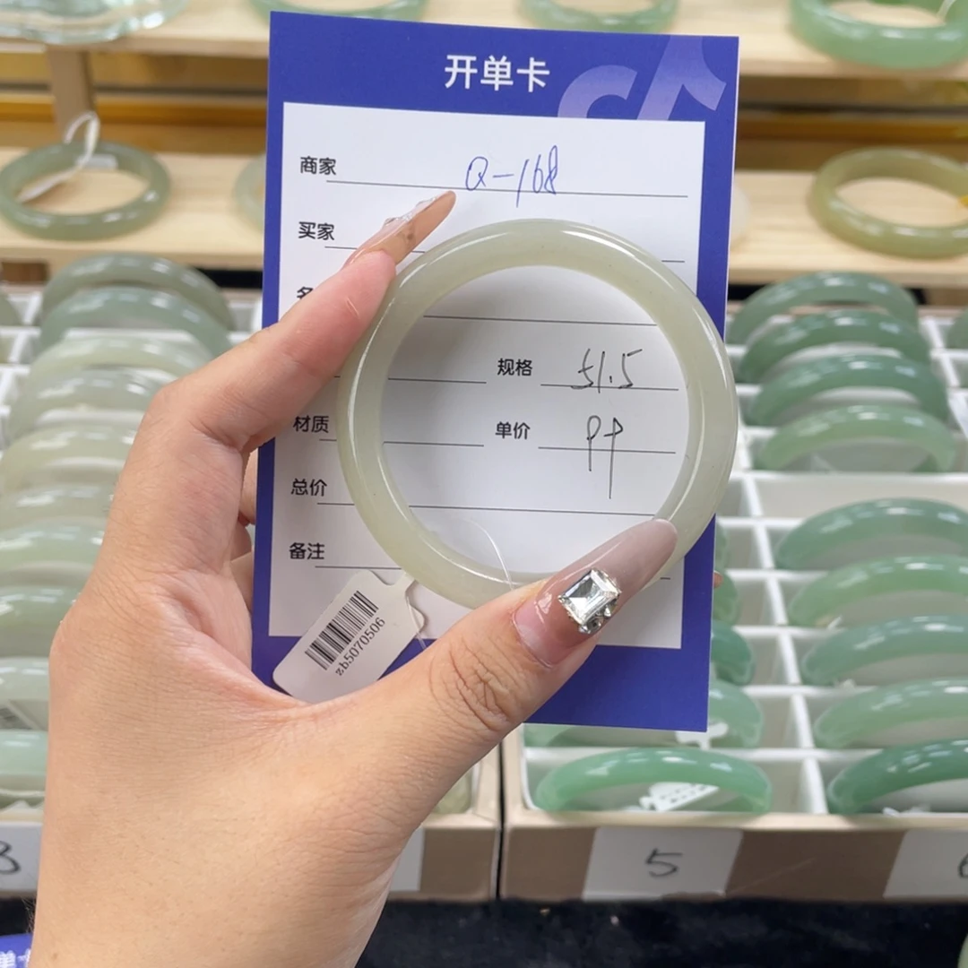 石英质玉手镯未镶嵌慢*。