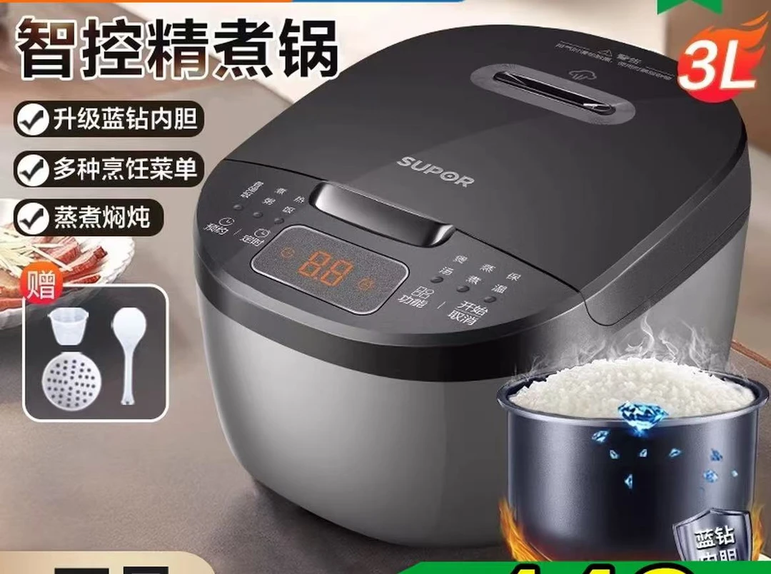 新款5L大容量4-5人电锅 多功能预约家用会销礼品批