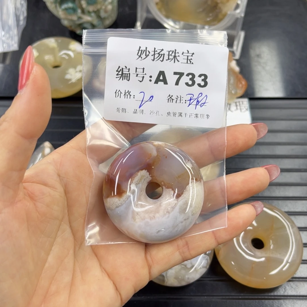 石英质玉默认有瑕未镶嵌倦*