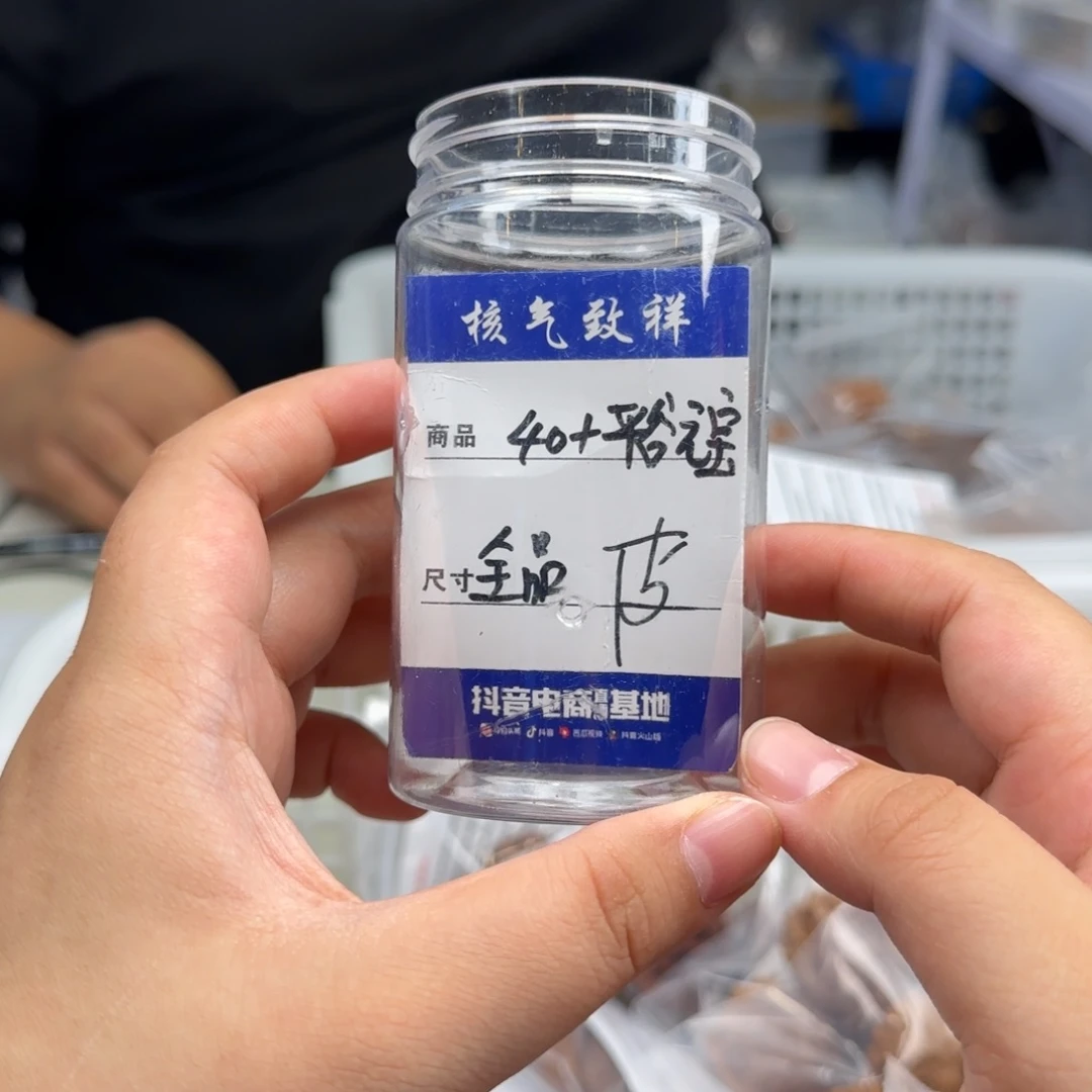 文玩核桃把件40全品元宝，皮蛋哥