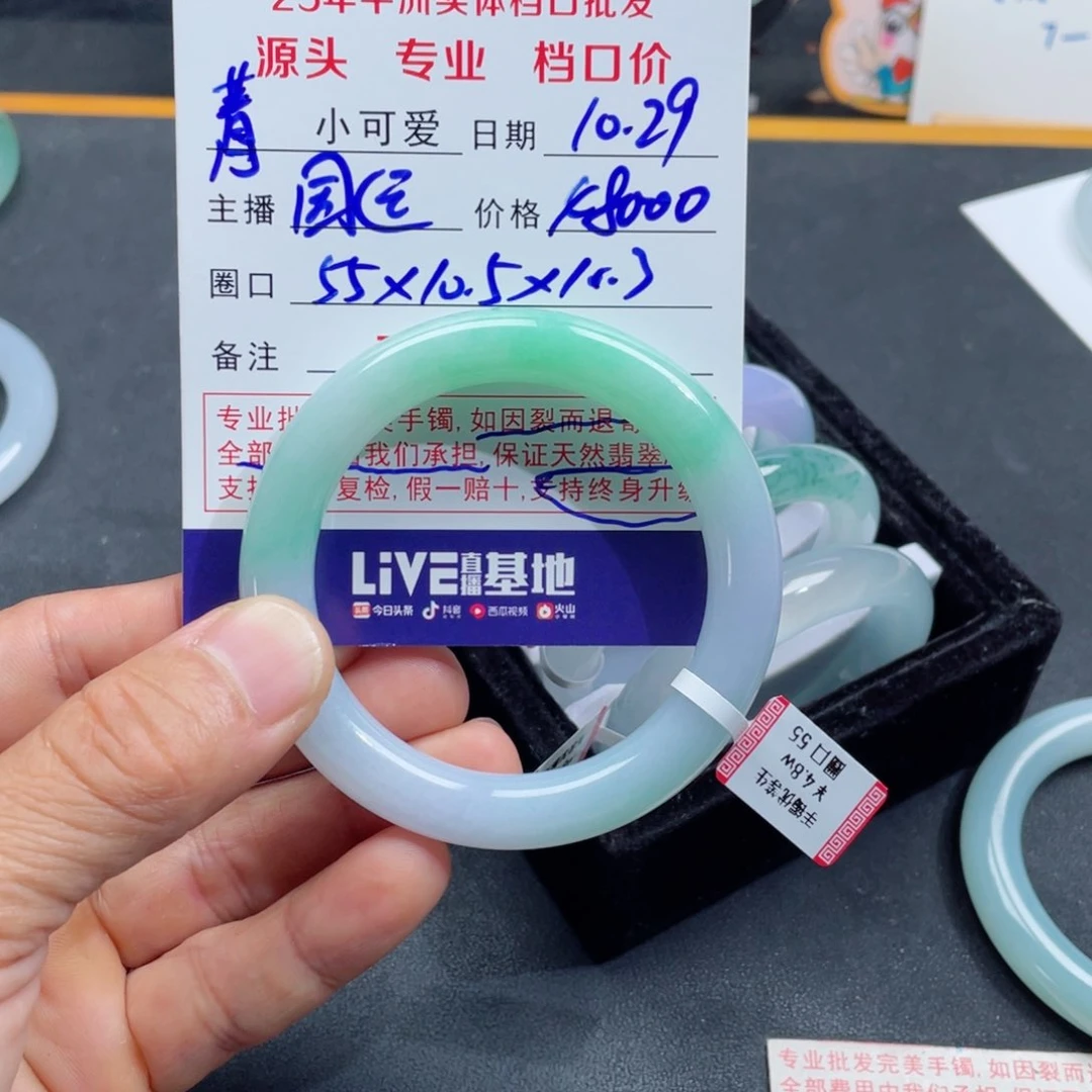 未镶嵌手镯翡翠＂****o