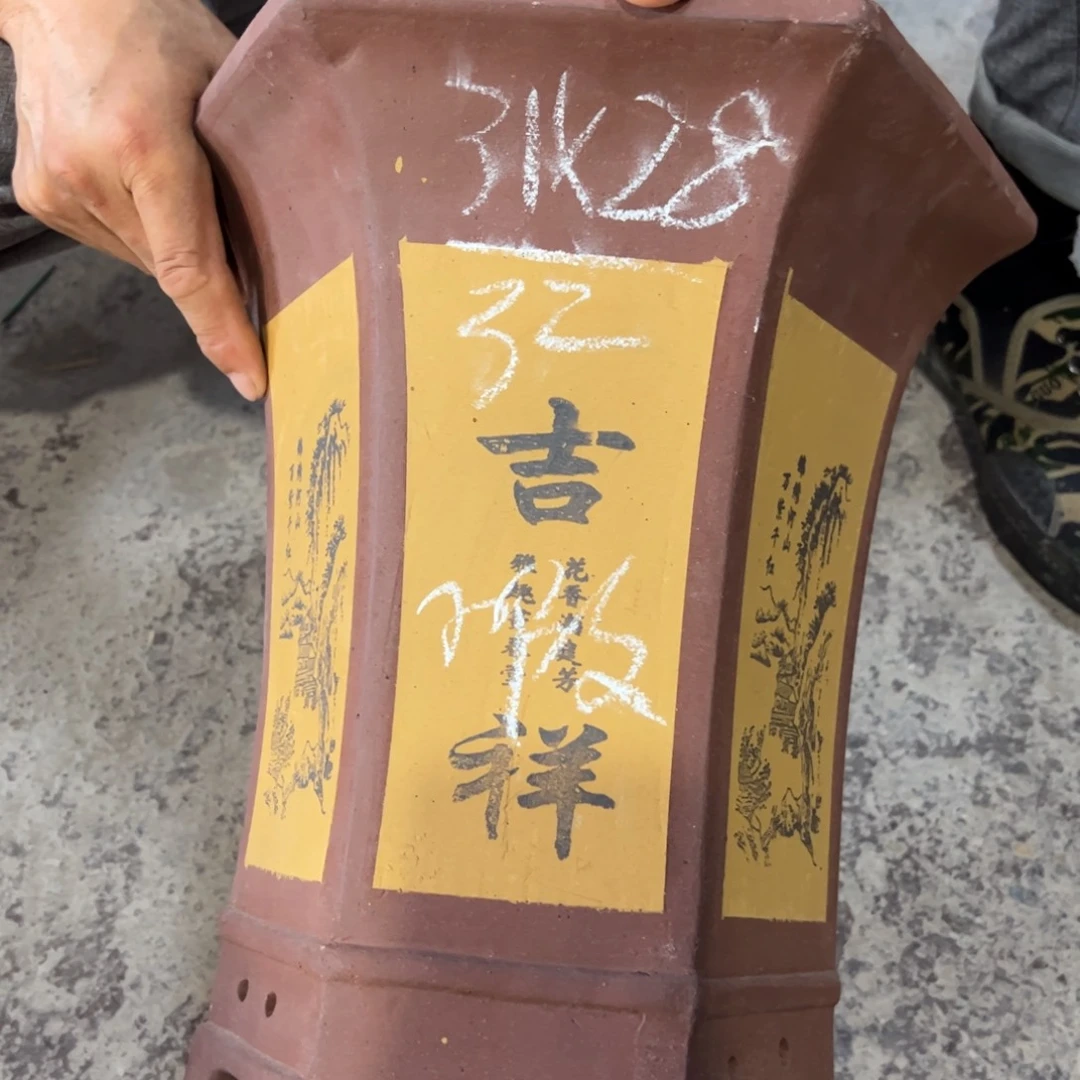 紫砂工艺厂……紫砂工艺厂……
