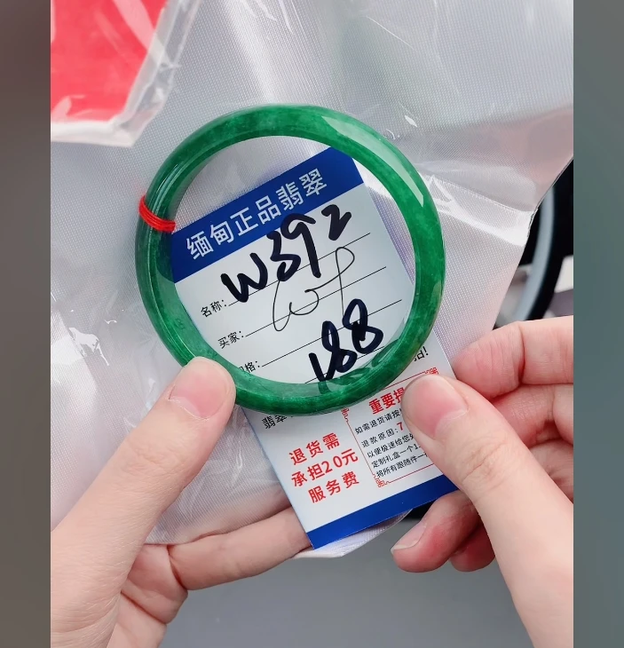 W392【正品 缅甸翡翠】实物以直播间为准微色差