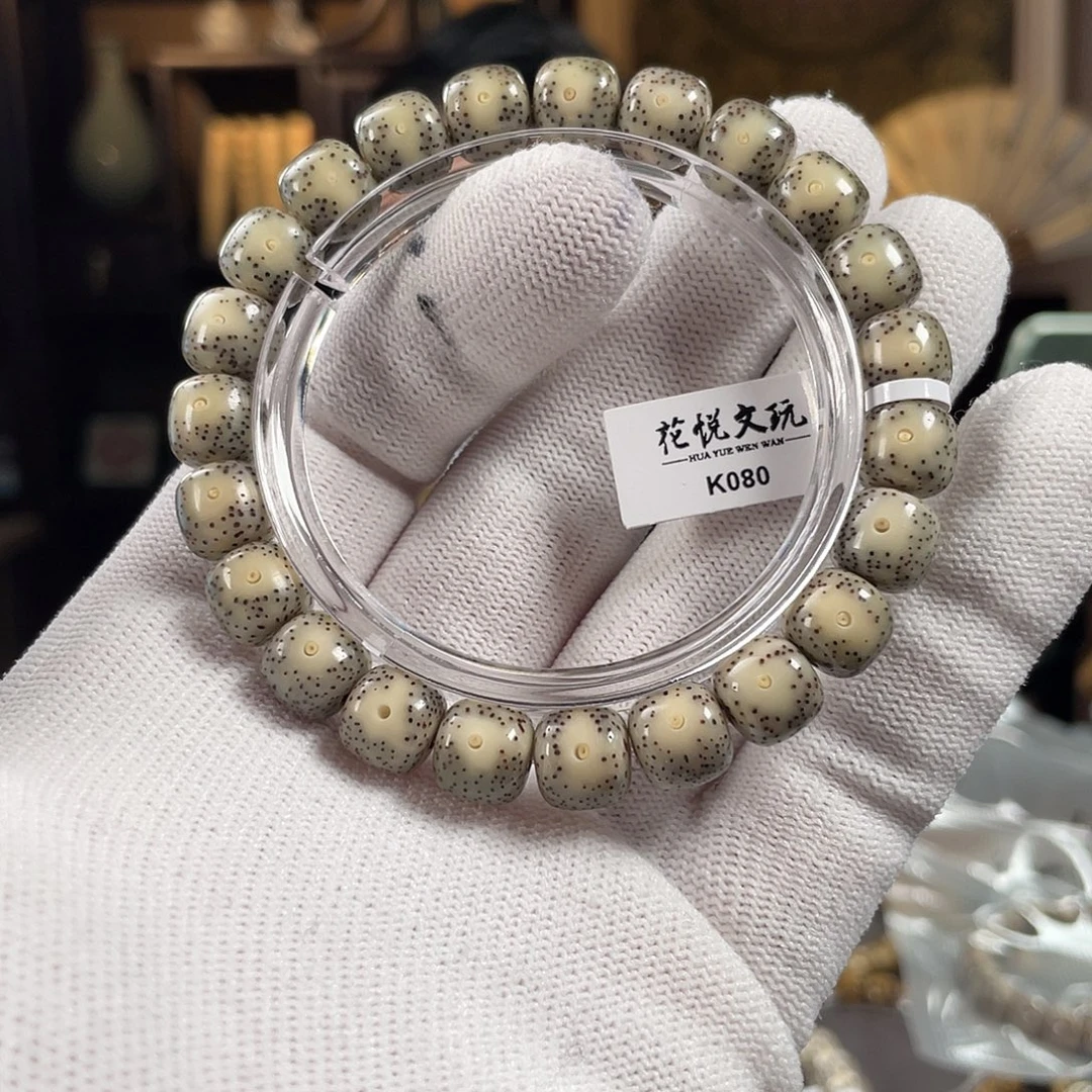 星月菩提手串10x9 石玉料月留白针尖星 K080