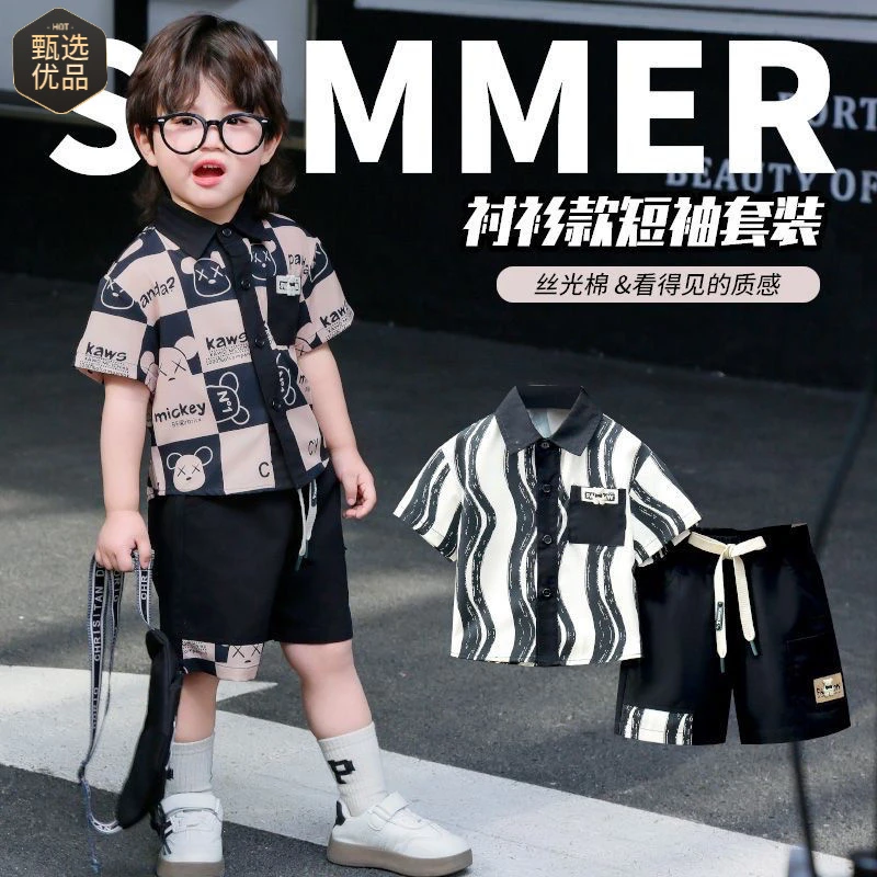 小童夏季中大童套装新款夏装薄款五分裤洋气短裤两件套儿童时尚TZ