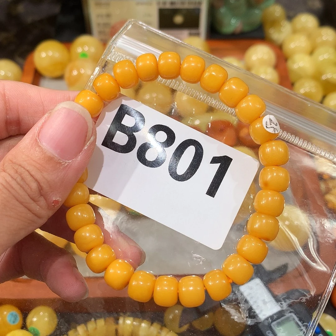 未镶嵌琥珀珠宝奇石