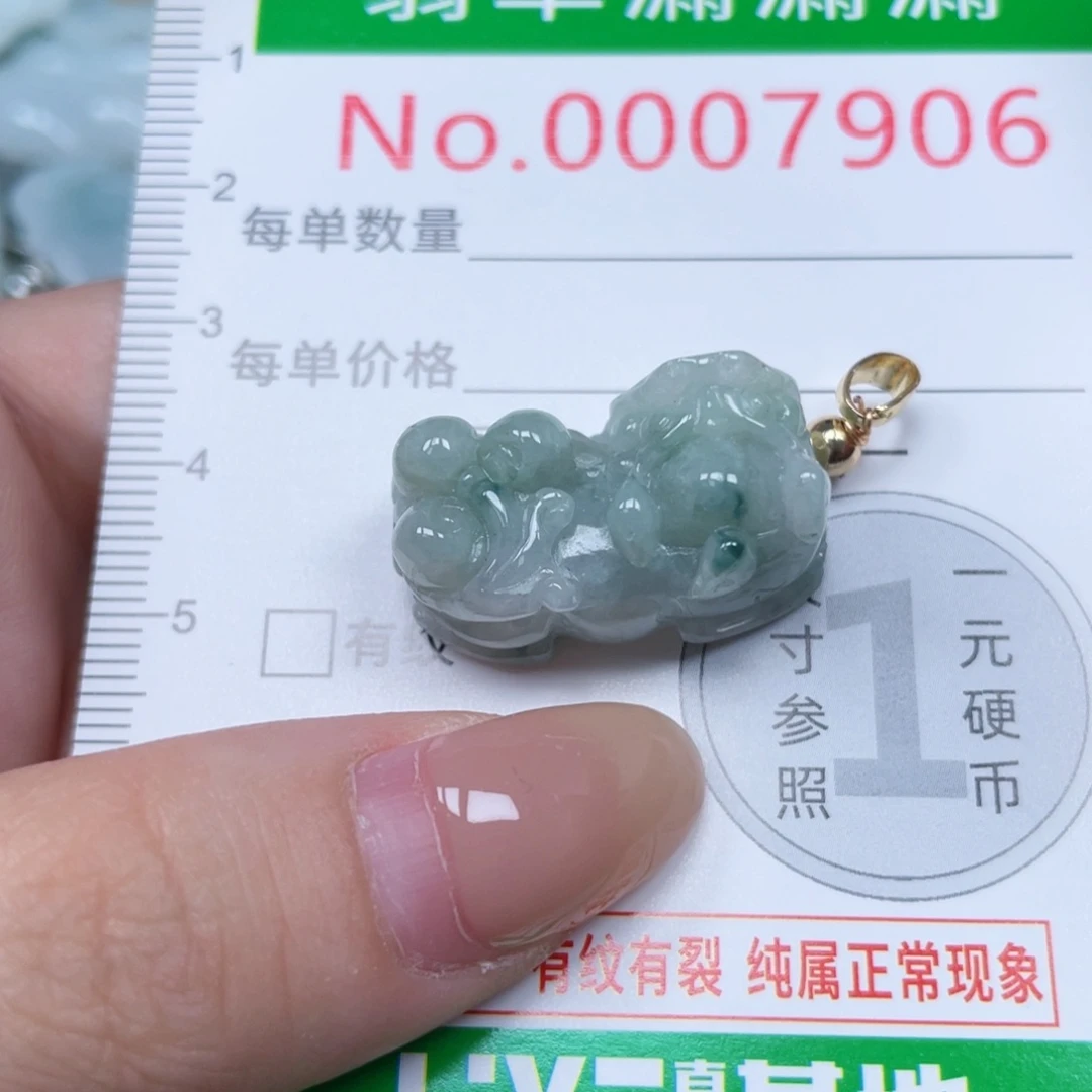 翡翠未镶嵌吊坠(不含链)