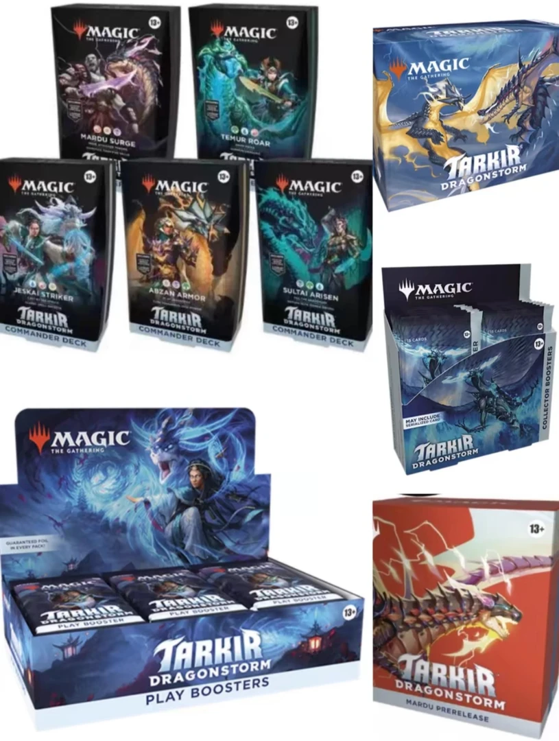 万智牌 鞑契龙岚录 【默认代拆】