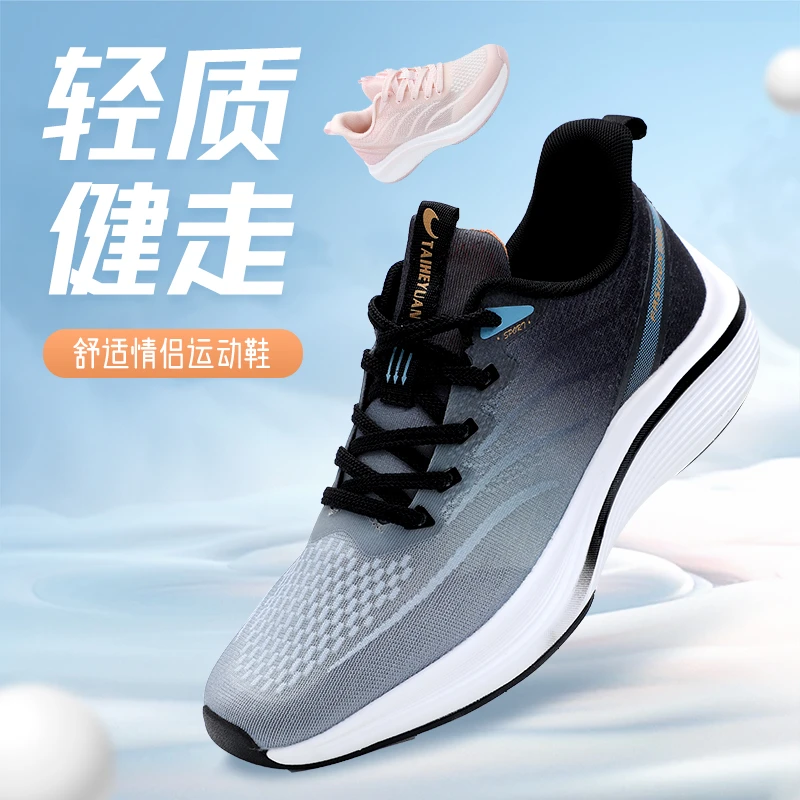 泰和源老北京布鞋春夏情侣款清爽透气舒适网面鞋软底健步鞋清货