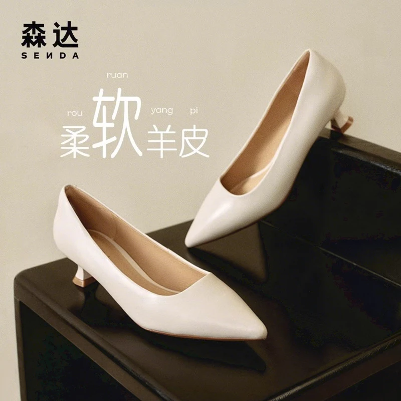 Senda/森达气质单鞋女春季新时尚通勤尖头细跟浅口小猫跟ZTC02CQ3