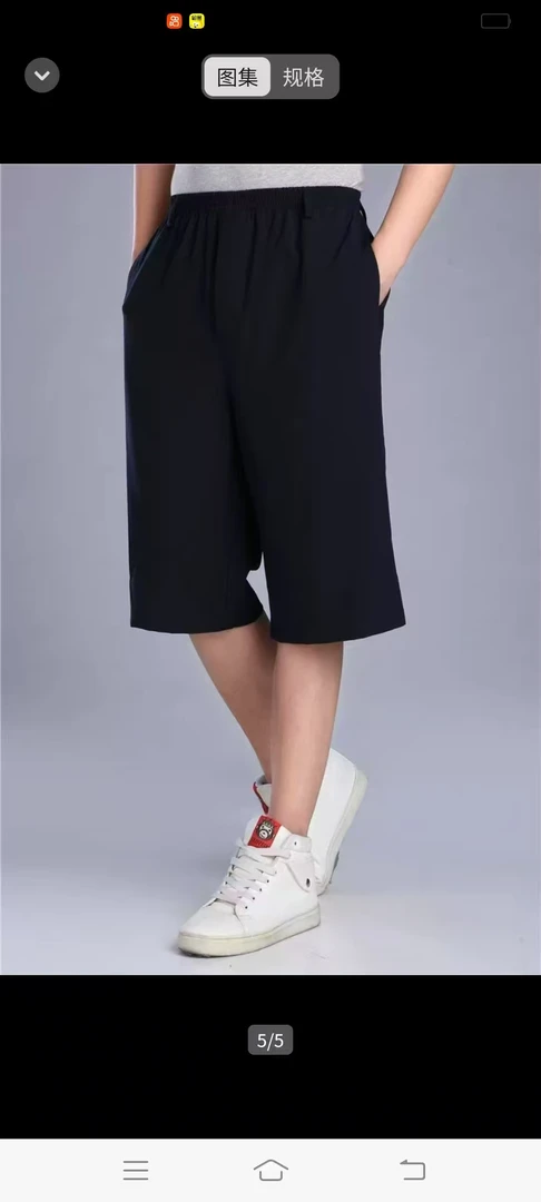 2025夏季男士真丝中裤短裤系带黑色五分裤休闲裤男女通用松紧带