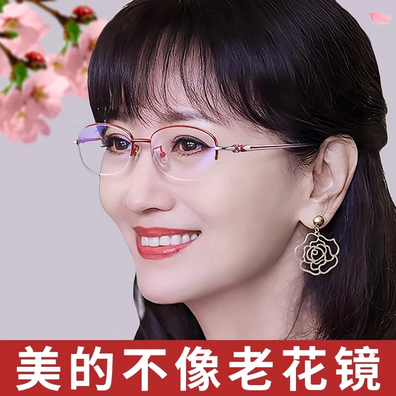 女士时尚高清超轻老花镜中老年女款高档半框优雅防蓝光老花眼镜