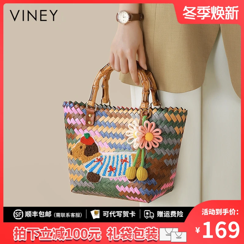Viney包包女包2025新款时尚撞色编织手提包生日礼物送女友送老婆