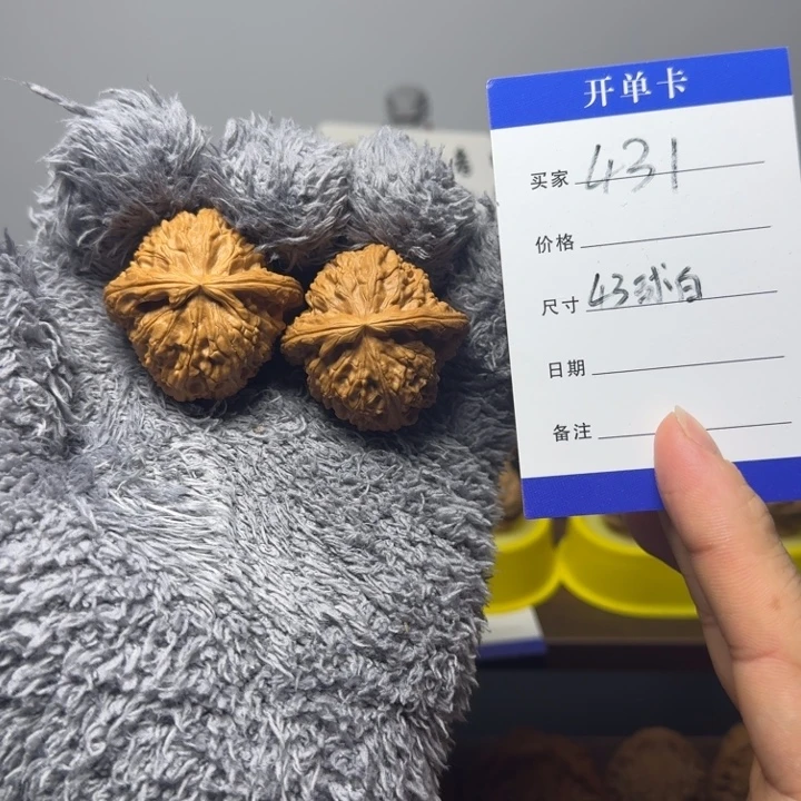 桃核吊坠球白43尺微修 卡姿兰
