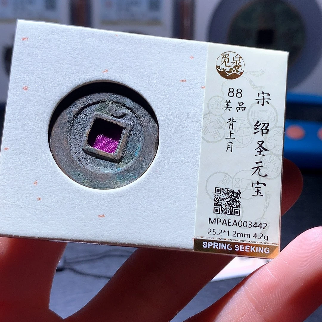 铜39 发财发财发财发财