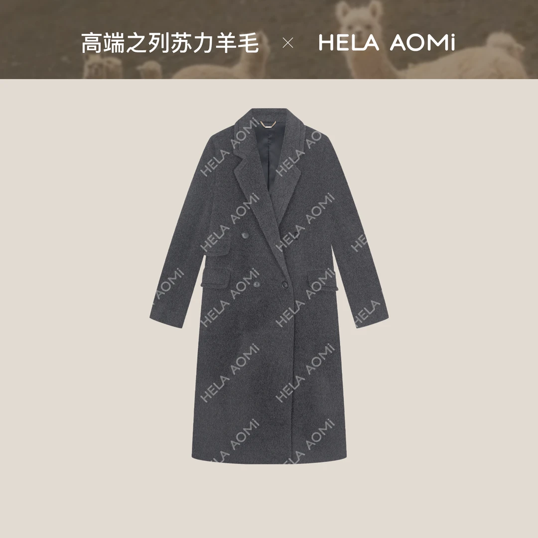 HELA AOMI“苏力线.人生大衣”羊驼毛65%绵羊毛大衣CY5DB08606
