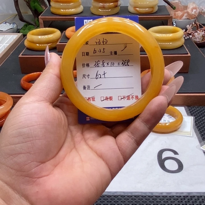 石英质玉（黄龙玉）未镶嵌手镯记****夏