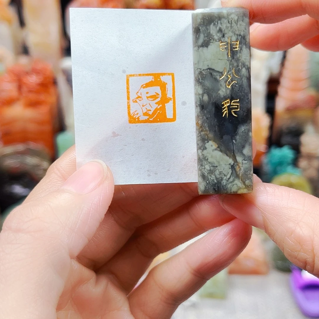 寿山石印石4293包邮包刻